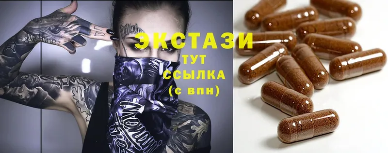 ЭКСТАЗИ MDMA  блэк спрут вход  Вятские Поляны 