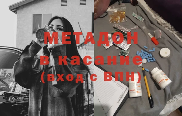 ECSTASY Белоозёрский