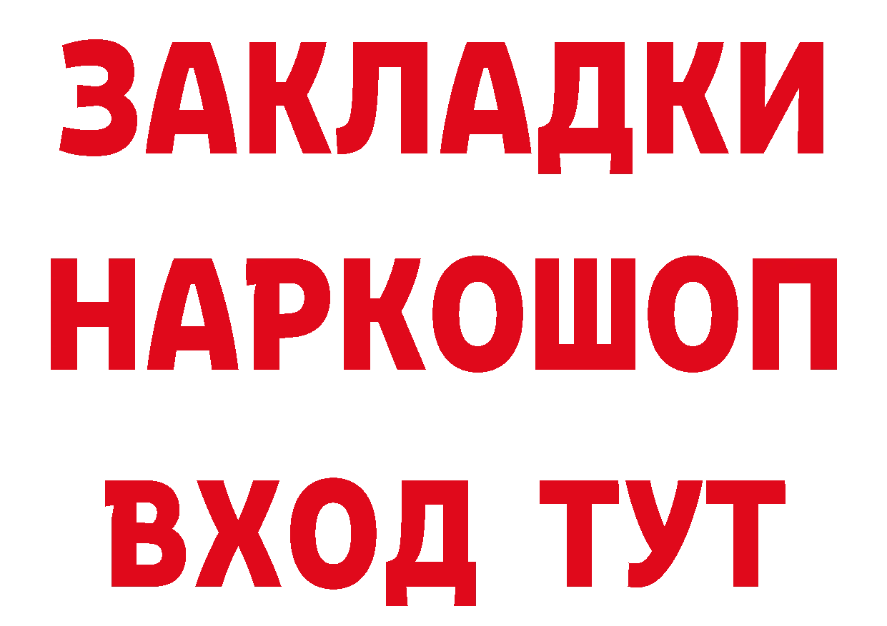 Купить закладку дарк нет клад Вятские Поляны