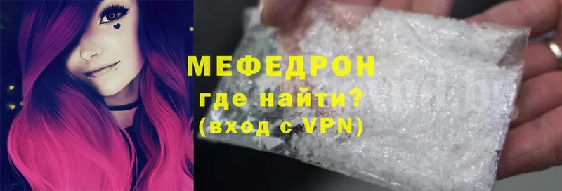 хочу   Вятские Поляны  МЕФ VHQ 